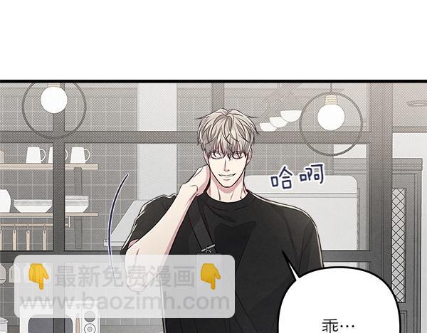 第46话 漆黑的洞穴35