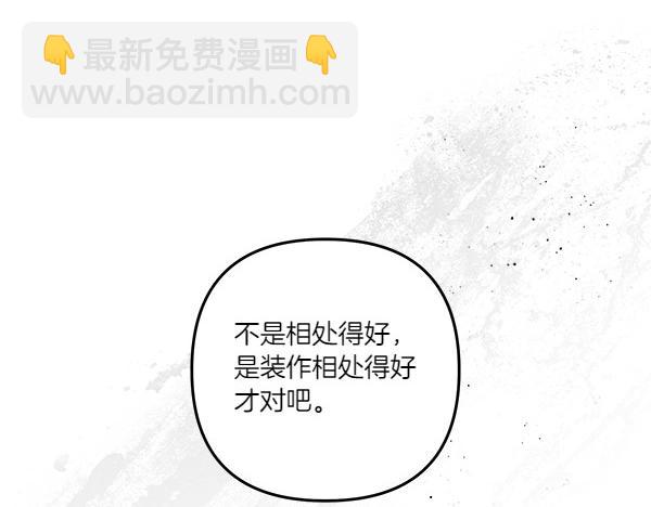 第46话 漆黑的洞穴38