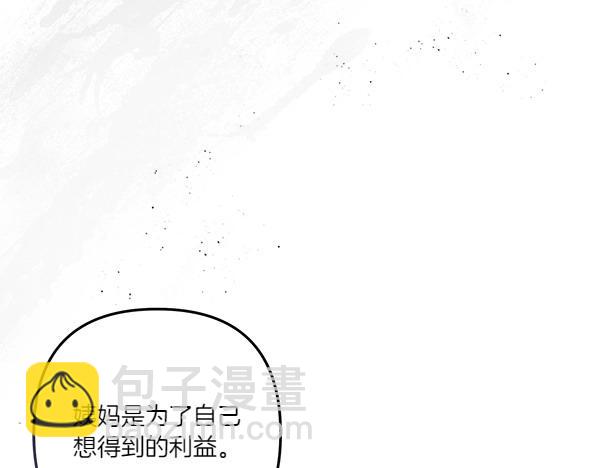 第46话 漆黑的洞穴39