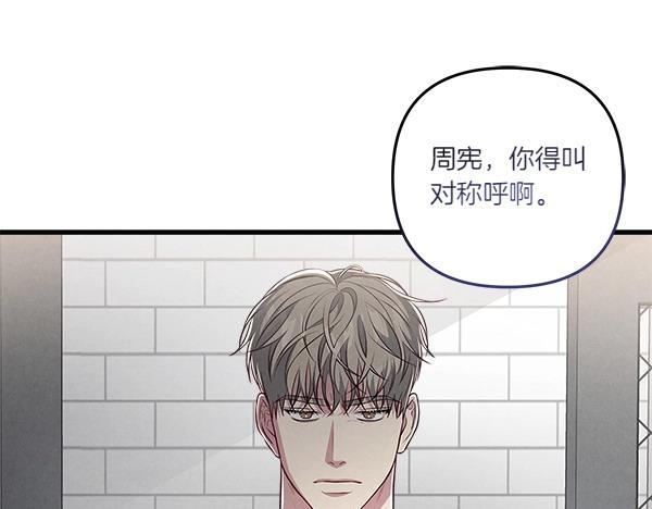 第46话 漆黑的洞穴4