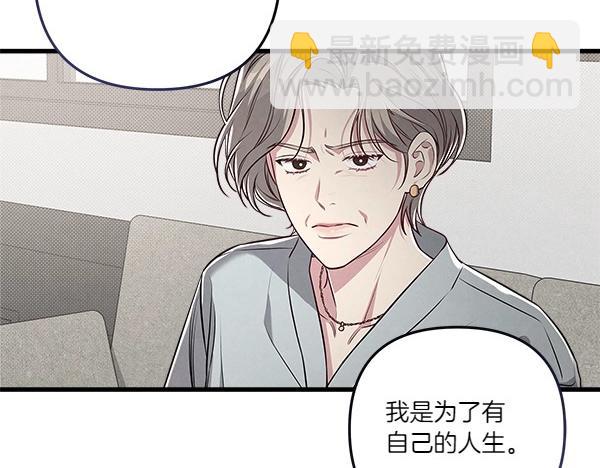 第46话 漆黑的洞穴40