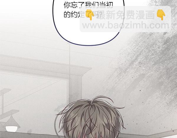 第46话 漆黑的洞穴42