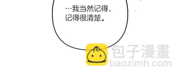 第46话 漆黑的洞穴52