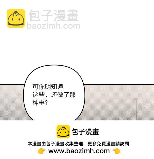 第46话 漆黑的洞穴53