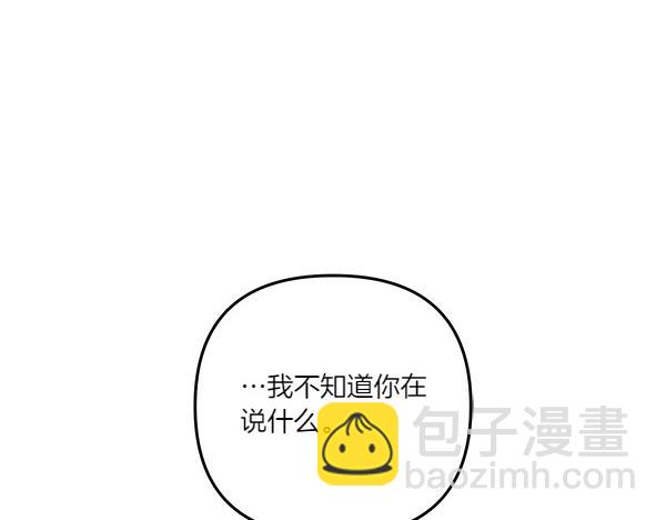 第46话 漆黑的洞穴56