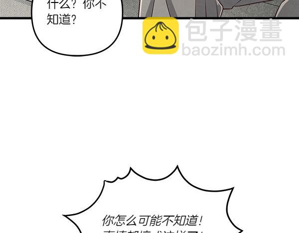 第46话 漆黑的洞穴58
