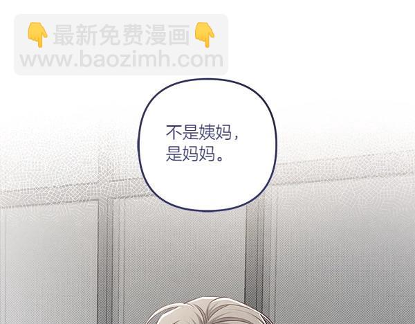 第46话 漆黑的洞穴6