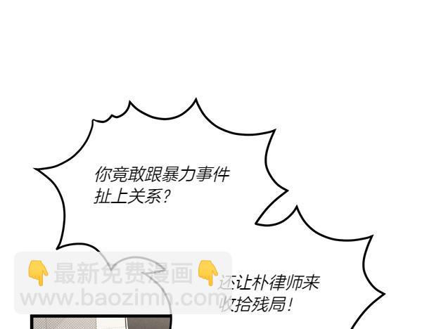 第46话 漆黑的洞穴61