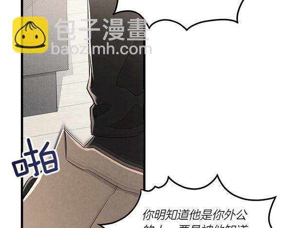 第46话 漆黑的洞穴62