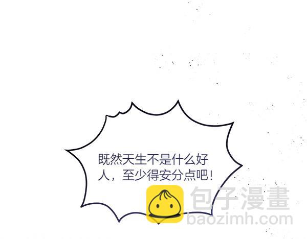 第46话 漆黑的洞穴64