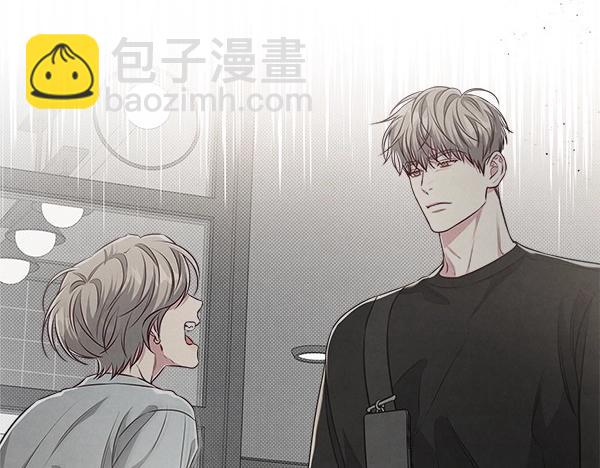 第46话 漆黑的洞穴65