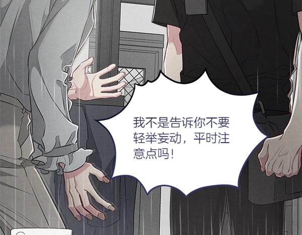 第46话 漆黑的洞穴66