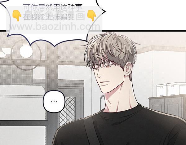 第46话 漆黑的洞穴68