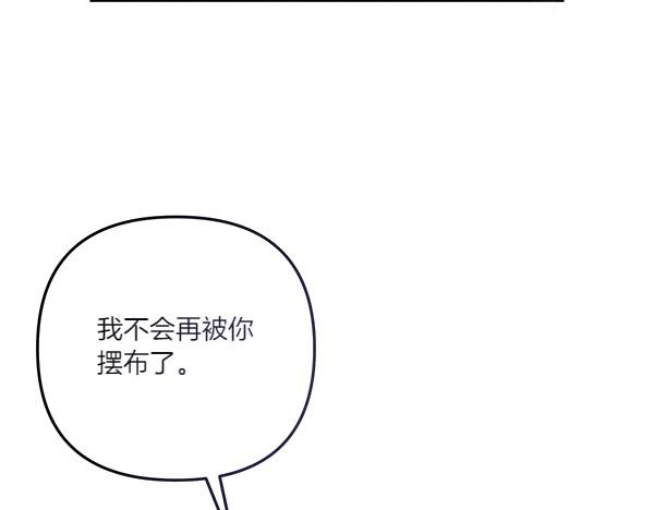 第46话 漆黑的洞穴72