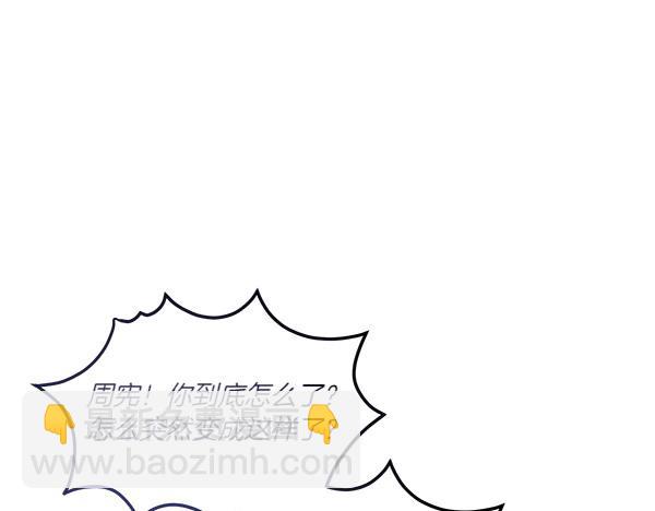 第46话 漆黑的洞穴77