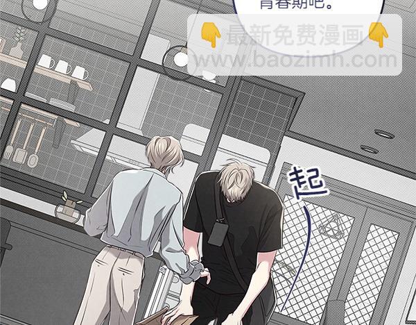 第46话 漆黑的洞穴79