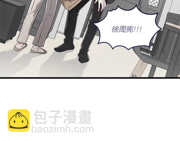 第46话 漆黑的洞穴80