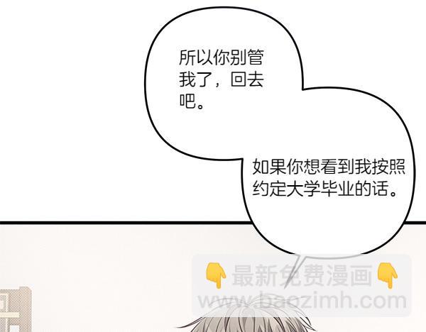 第46话 漆黑的洞穴81