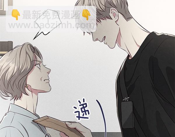 第46话 漆黑的洞穴82