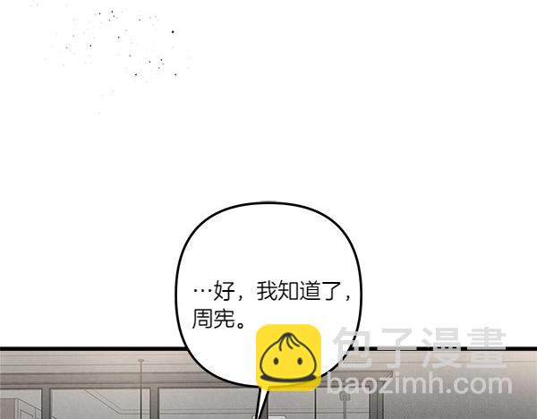 第46话 漆黑的洞穴92