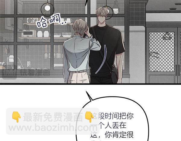 第46话 漆黑的洞穴93