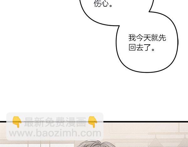 第46话 漆黑的洞穴94
