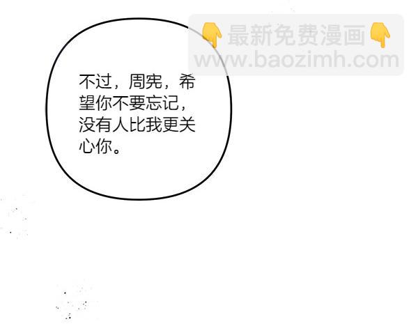 第46话 漆黑的洞穴96