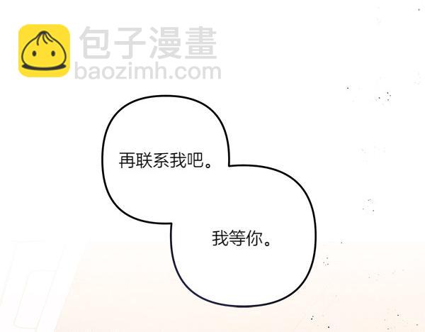 第46话 漆黑的洞穴98