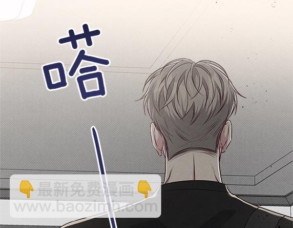 第46话 漆黑的洞穴99