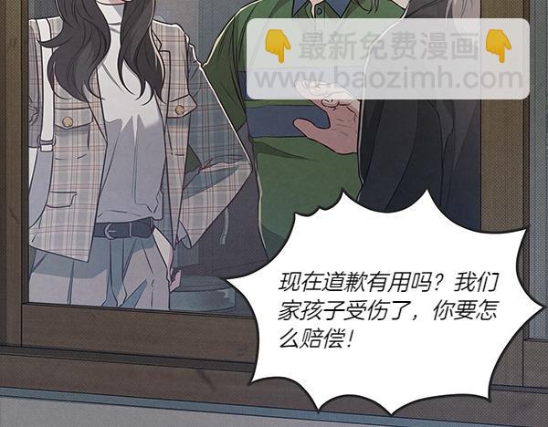 第47话 深埋的过去10