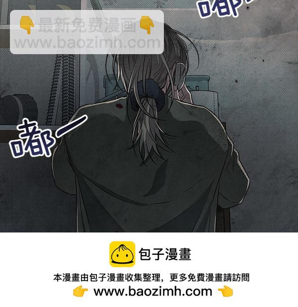 第47话 深埋的过去100