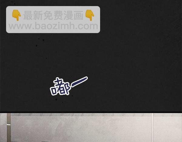 第47话 深埋的过去106