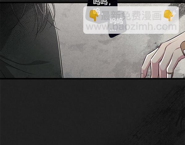 第47话 深埋的过去119