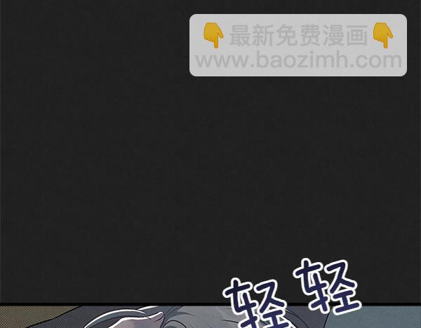 第47话 深埋的过去127