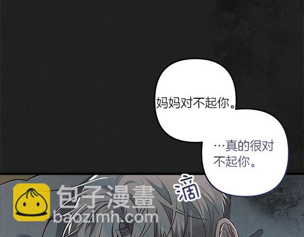 第47话 深埋的过去132