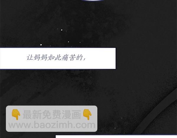 第47话 深埋的过去140