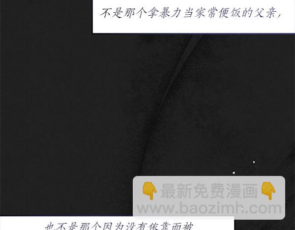 第47话 深埋的过去141