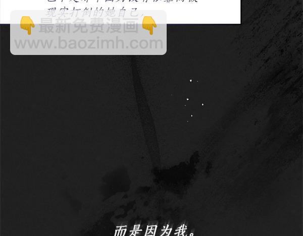 第47话 深埋的过去142