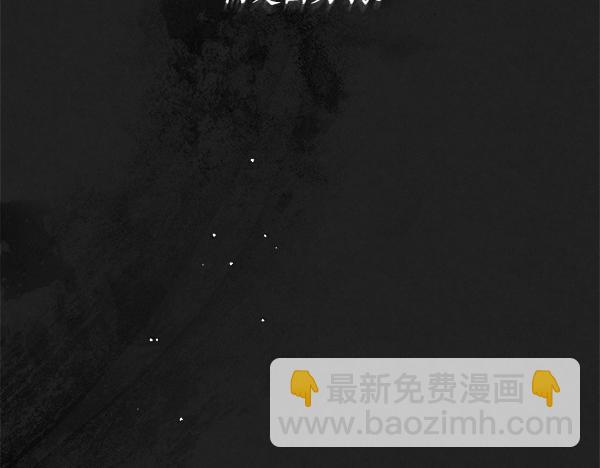第47话 深埋的过去143