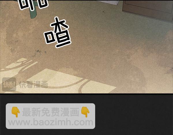 第47话 深埋的过去145