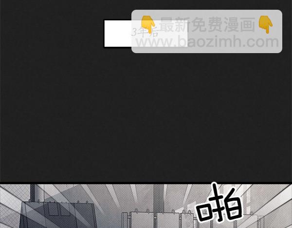 第47话 深埋的过去154
