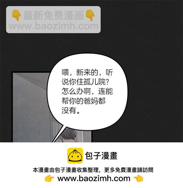 第47话 深埋的过去161