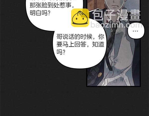 第47话 深埋的过去163