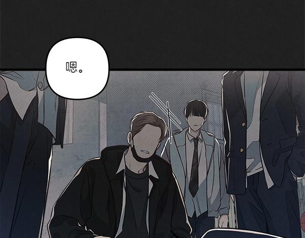 第47话 深埋的过去164