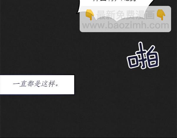 第47话 深埋的过去175