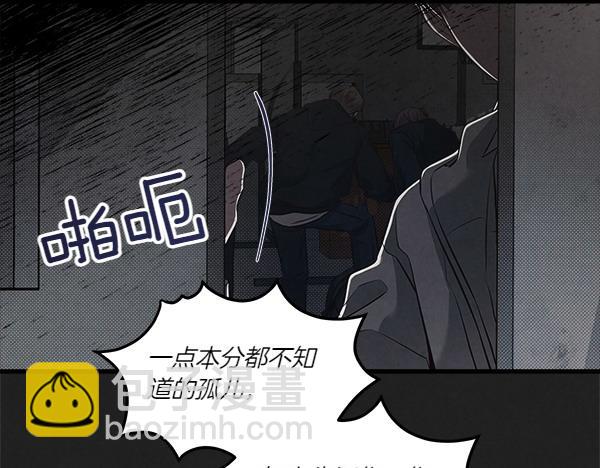 第47话 深埋的过去176
