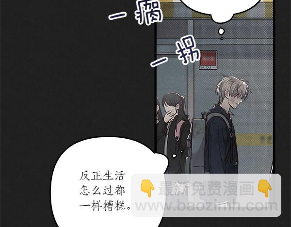 第47话 深埋的过去183