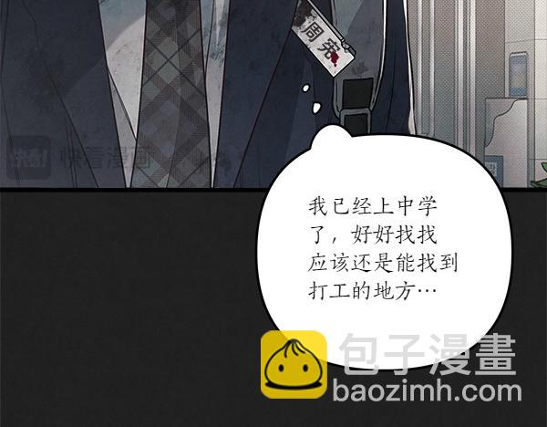 第47话 深埋的过去185
