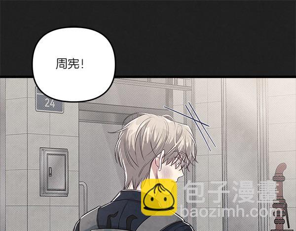 第47话 深埋的过去187