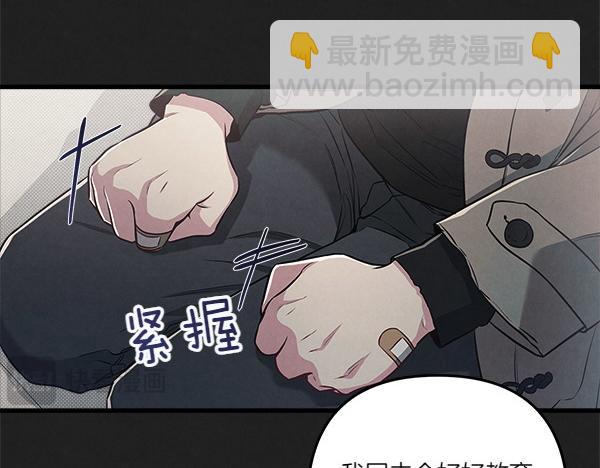 第47话 深埋的过去19